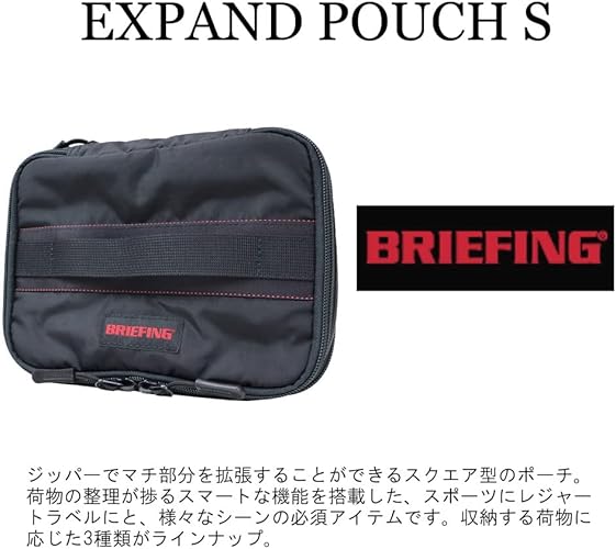 BRIEFING GOLF ブリーフィングゴルフ エクスパンドポーチS 黒 楽天市場】【ワンエントリーで19倍！4日20時〜】 BRIEFING GOLF